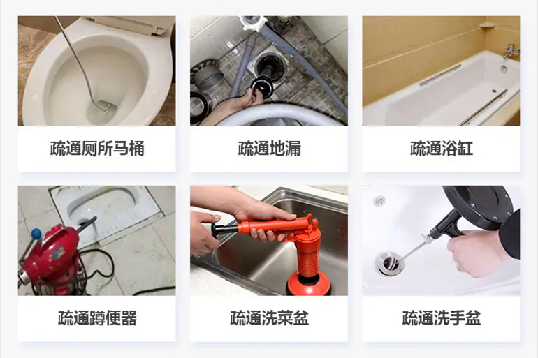 临清下水道疏通电话【管道疏通】24h专业上门服务